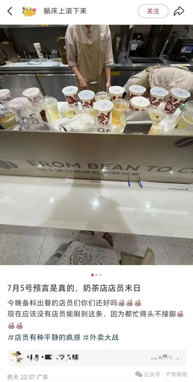 外卖订单量怎么算_2.5亿外卖订单代表不了任何胜利_2020外卖订单