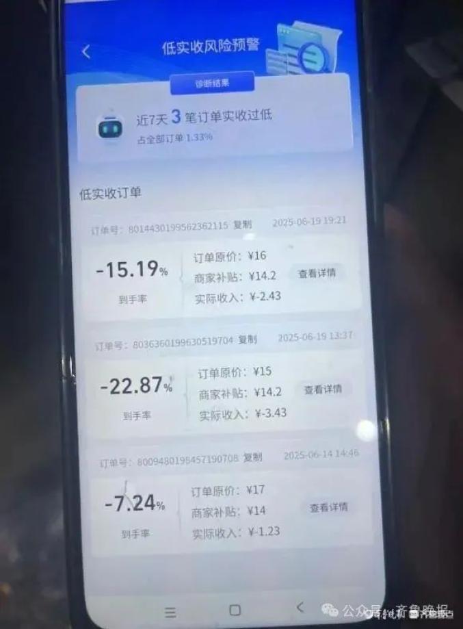 外卖订单量怎么算_2.5亿外卖订单代表不了任何胜利_2020外卖订单