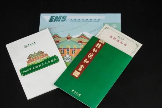 这些录取通知书让人眼前一亮又一亮_录取通知书被人看见会怎么样_录取通知书前会打电话吗