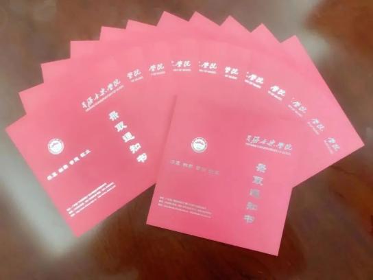 录取通知书前会打电话吗_录取通知书被人看见会怎么样_这些录取通知书让人眼前一亮又一亮