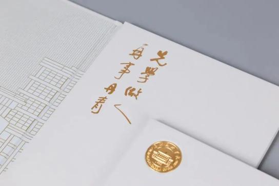 录取通知书前会打电话吗_这些录取通知书让人眼前一亮又一亮_录取通知书被人看见会怎么样