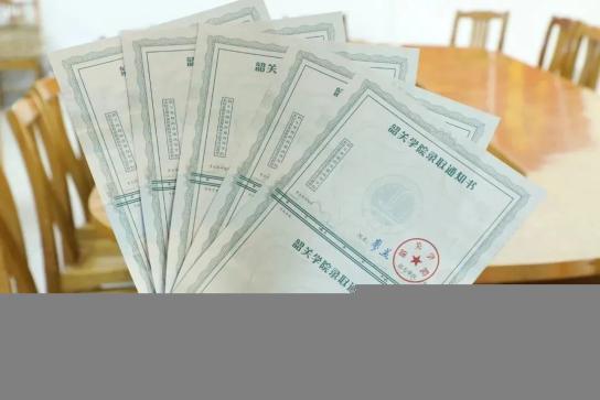 这些录取通知书让人眼前一亮又一亮_录取通知书前会打电话吗_录取通知书被人看见会怎么样