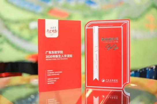 这些录取通知书让人眼前一亮又一亮_录取通知书被人看见会怎么样_录取通知书前会打电话吗