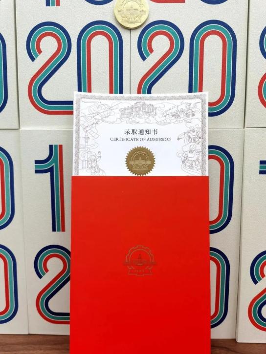 录取通知书前会打电话吗_这些录取通知书让人眼前一亮又一亮_录取通知书被人看见会怎么样