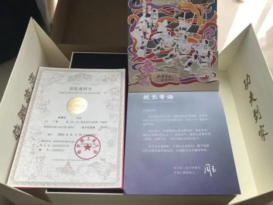 录取通知书被人看见会怎么样_这些录取通知书让人眼前一亮又一亮_录取通知书前会打电话吗