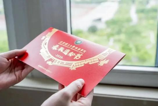录取通知书被人看见会怎么样_录取通知书前会打电话吗_这些录取通知书让人眼前一亮又一亮