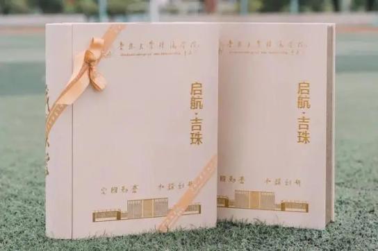 这些录取通知书让人眼前一亮又一亮_录取通知书被人看见会怎么样_录取通知书前会打电话吗