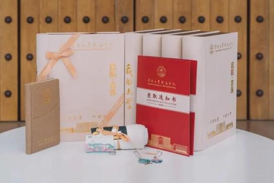 这些录取通知书让人眼前一亮又一亮_录取通知书被人看见会怎么样_录取通知书前会打电话吗