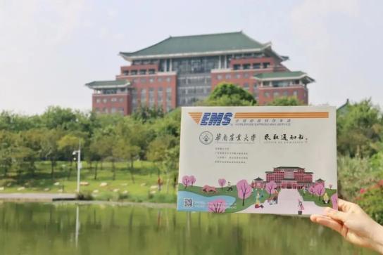 这些录取通知书让人眼前一亮又一亮_录取通知书前会打电话吗_录取通知书被人看见会怎么样