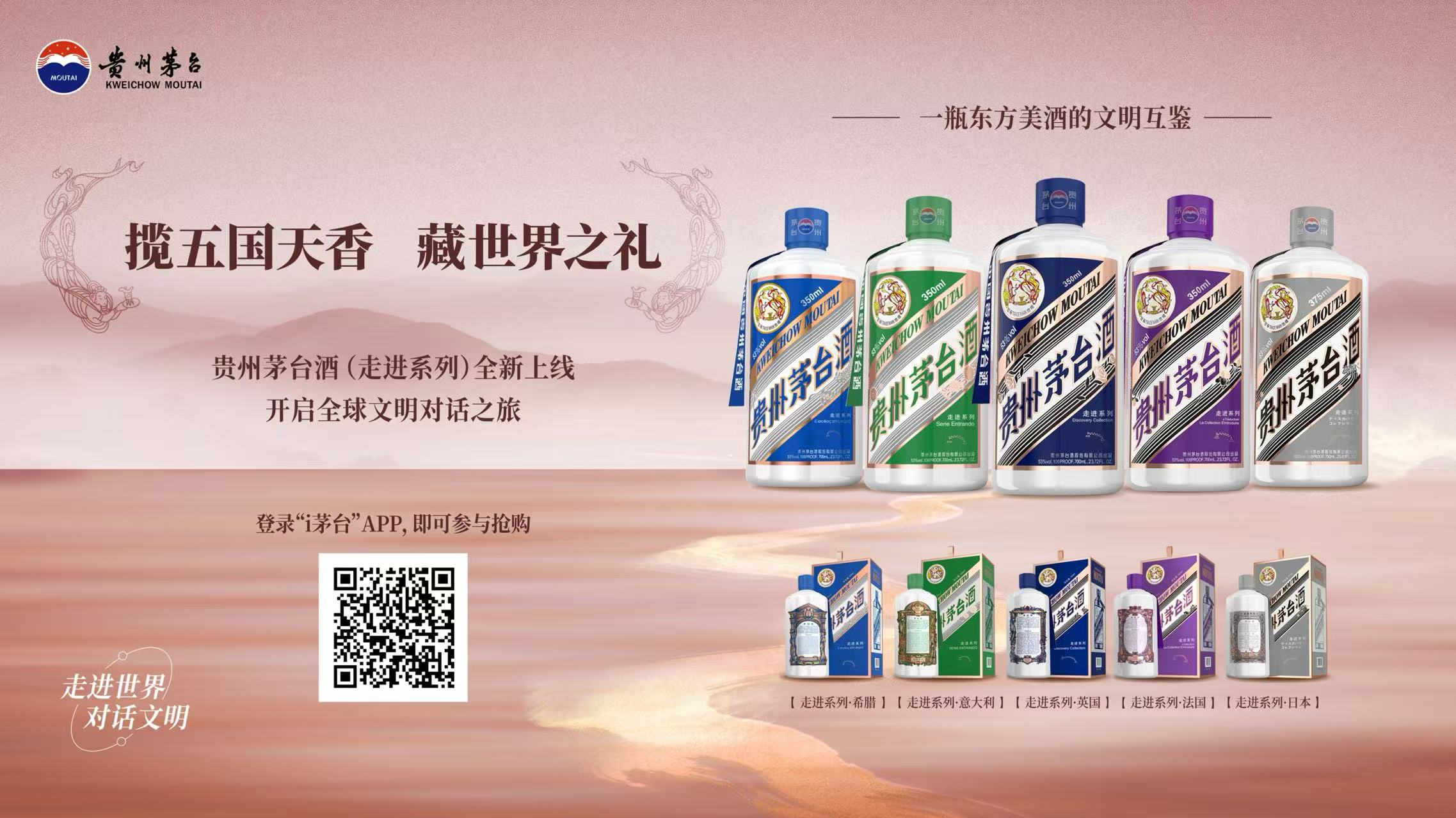 2025年7月12日到12月31日茅台推荐文末贴片