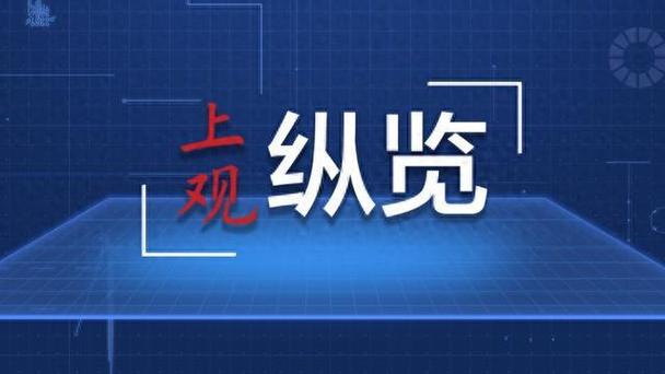 _落实贯彻批示精神研讨讲话_两会精神落实会议