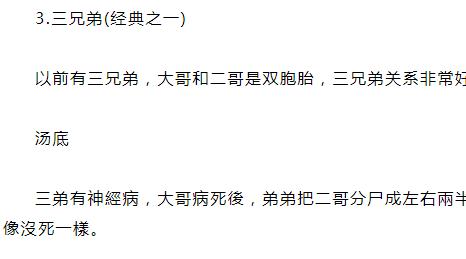 上海老爸被女儿的“恐怖游戏”吓呆！专家：先不要过分担忧...