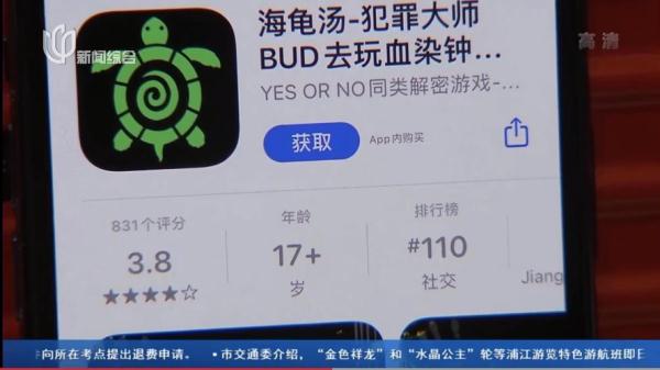 上海老爸被女儿的“恐怖游戏”吓呆！专家：先不要过分担忧...