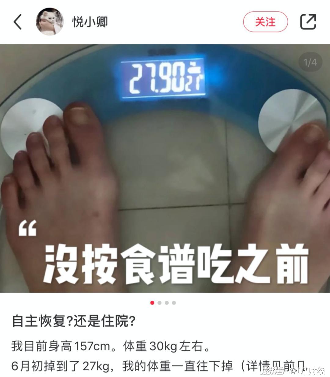 全网羡慕的气血感 是新的身材焦虑吗_全网羡慕的气血感 是新的身材焦虑吗_全网羡慕的气血感 是新的身材焦虑吗