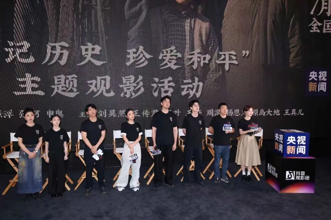 _当这些照片“活”起来，央视新闻观影团哭了……_当这些照片“活”起来，央视新闻观影团哭了……