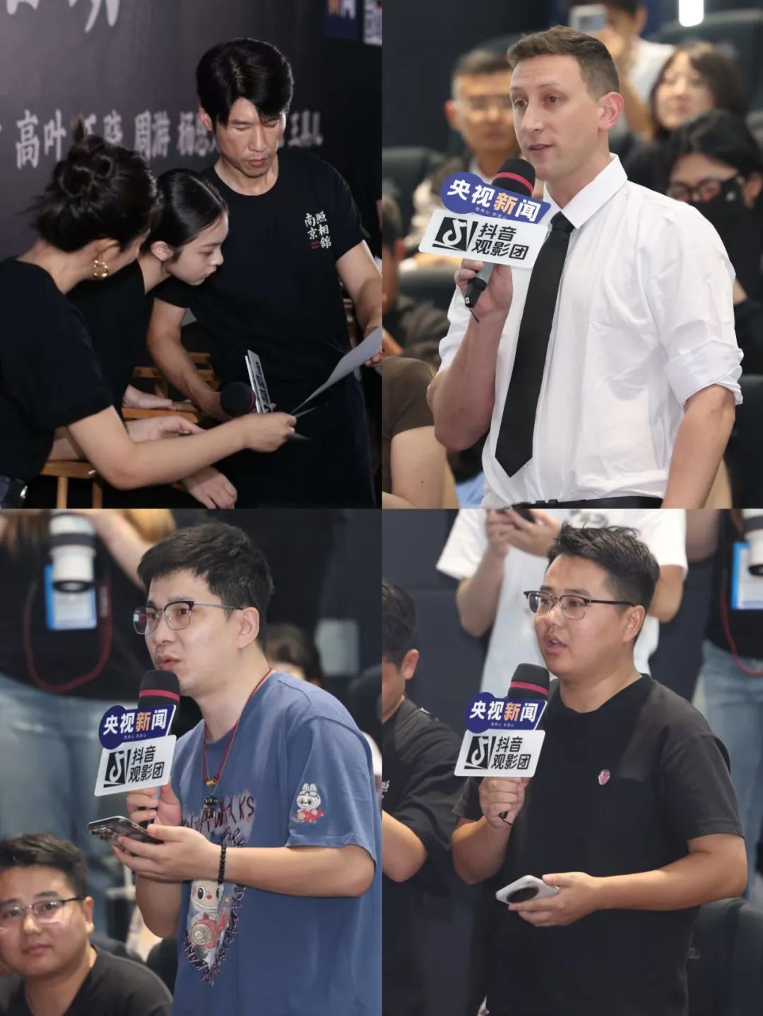 _当这些照片“活”起来，央视新闻观影团哭了……_当这些照片“活”起来，央视新闻观影团哭了……