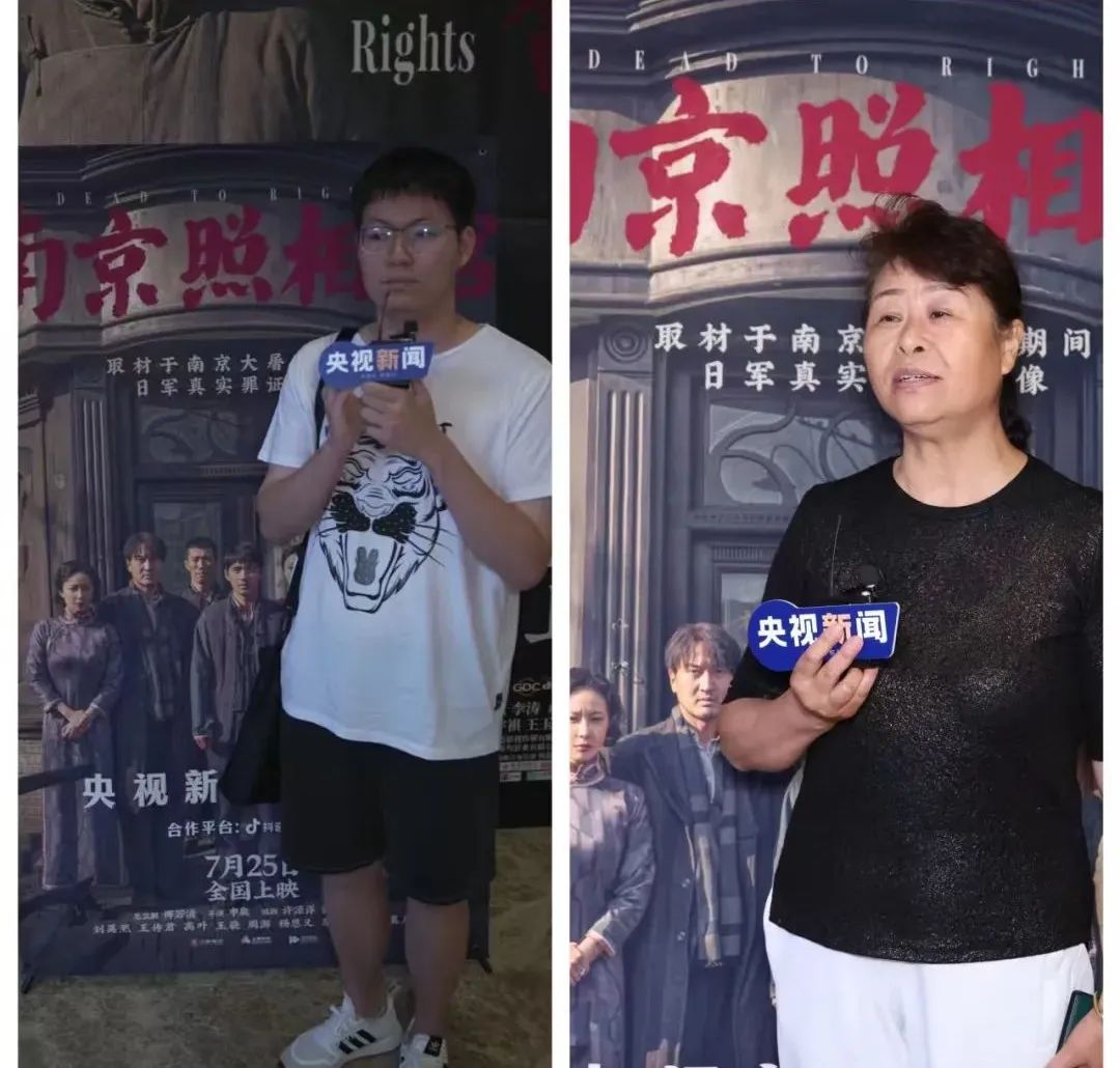 当这些照片“活”起来，央视新闻观影团哭了……__当这些照片“活”起来，央视新闻观影团哭了……