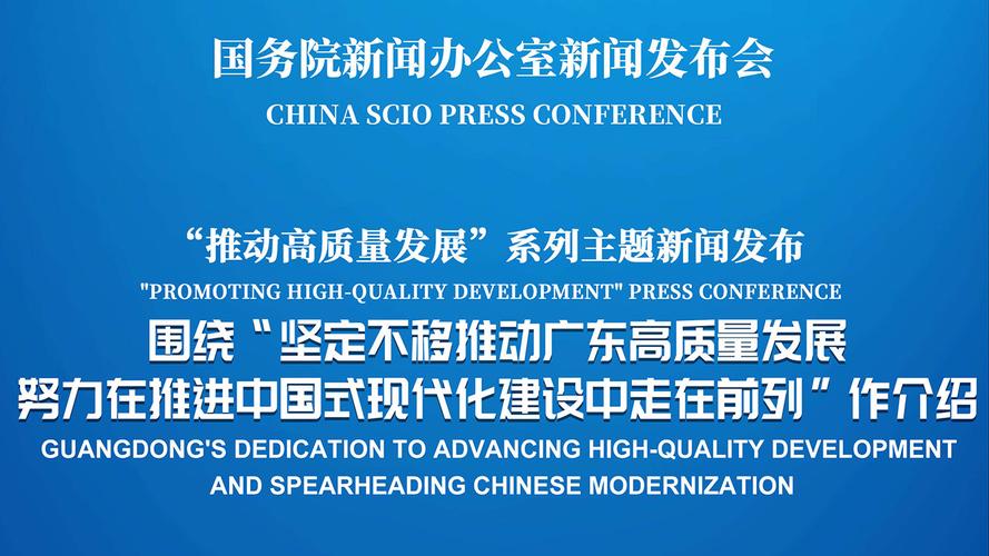 推动新时代新征程人民政协事业高质量发展 为深圳在推进中国式现代化的伟大实践中走在前列勇当尖兵汇聚强大力量_推动新时代新征程人民政协事业高质量发展 为深圳在推进中国式现代化的伟大实践中走在前列勇当尖兵汇聚强大力量_