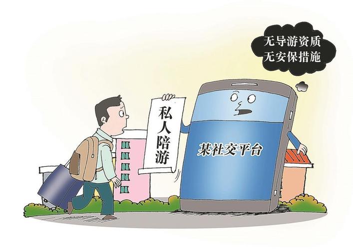 伴游服务市场需求大，你准备好了吗？__伴游服务市场需求大，你准备好了吗？
