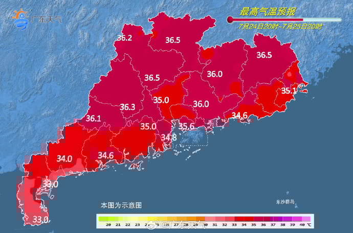 台风刷spd_今年台风登录_