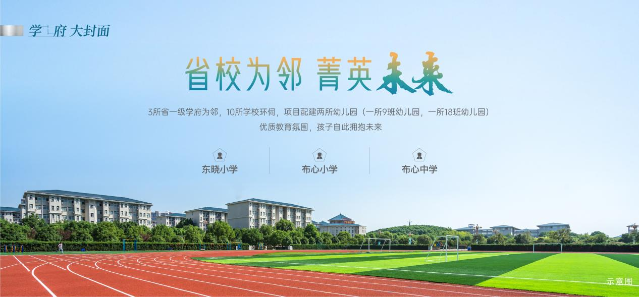 30而屹，京基年度盛典暨天韵府大城焕新发布会震撼启幕__30而屹，京基年度盛典暨天韵府大城焕新发布会震撼启幕