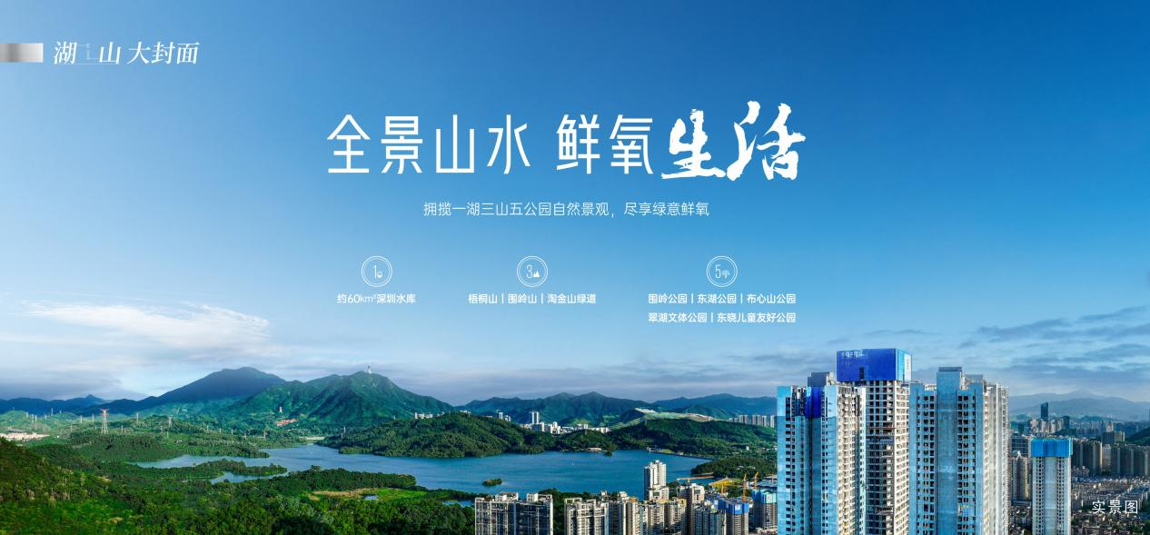 30而屹，京基年度盛典暨天韵府大城焕新发布会震撼启幕_30而屹，京基年度盛典暨天韵府大城焕新发布会震撼启幕_