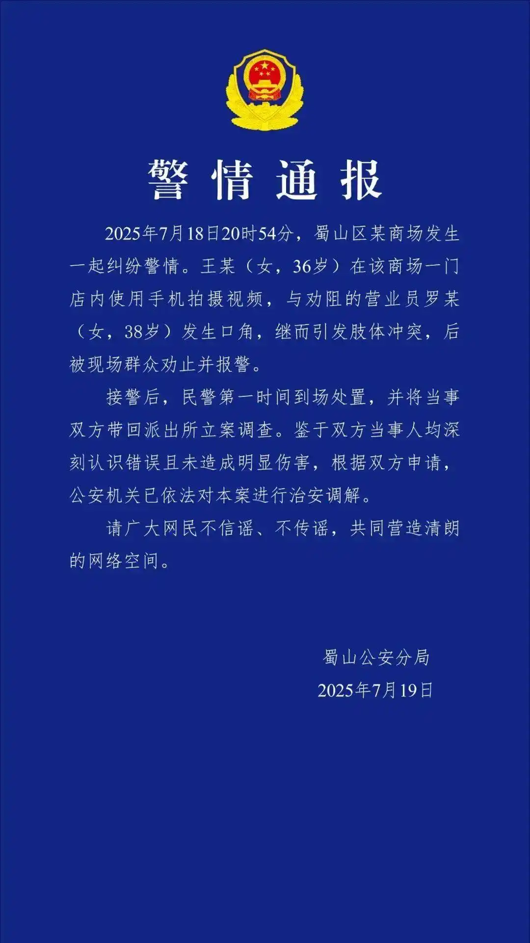 被骗缅甸获救高考生收到录取通知书_缅甸诈骗回国原因_缅甸诈骗回国了会被追究吗