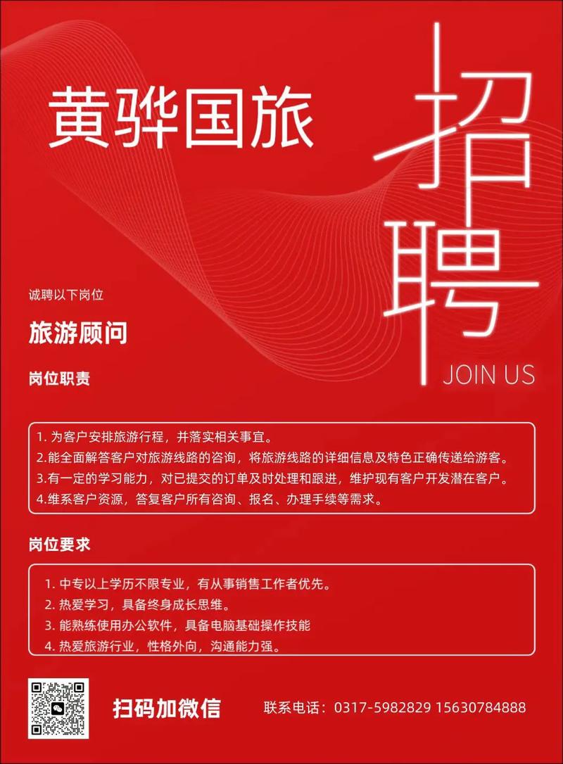 _找商务伴游_商务伴游女招聘