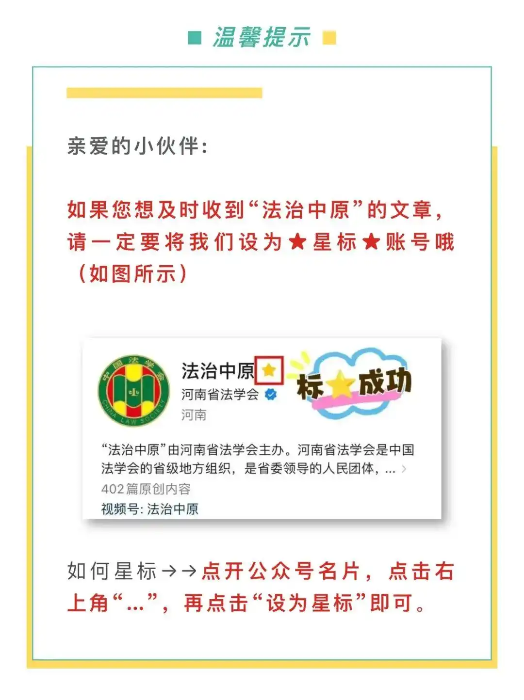 “秋老虎”会登场吗_秋老虎果然厉害_登场秋老虎会说什么话