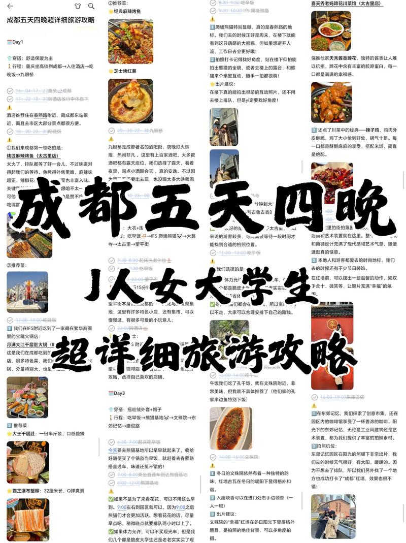 成都寻找大学生私人伴游