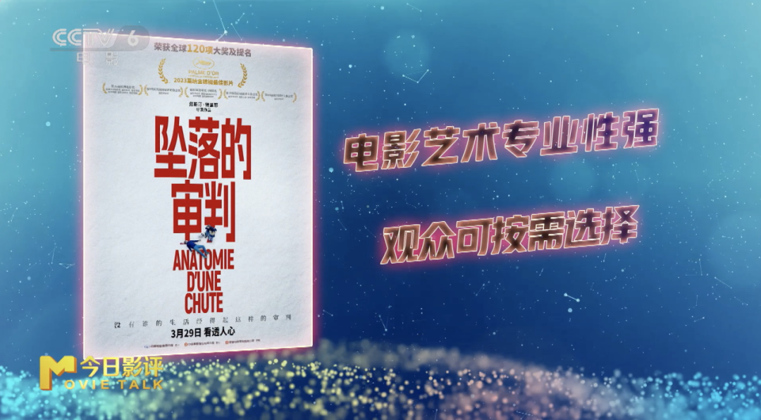 _今日影评 | 三月进口片选哪部？看这一篇就够了！_今日影评 | 三月进口片选哪部？看这一篇就够了！