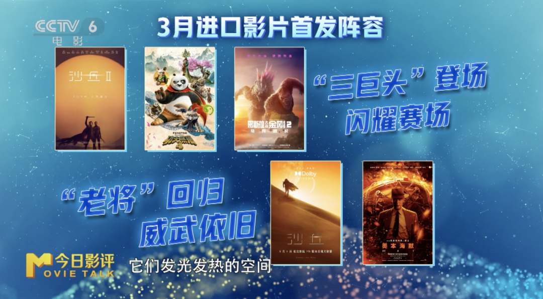 今日影评 | 三月进口片选哪部？看这一篇就够了！__今日影评 | 三月进口片选哪部？看这一篇就够了！