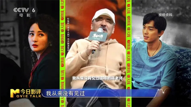 今日影评|《草木人间》：诗意表达下的反传销指南__今日影评|《草木人间》：诗意表达下的反传销指南