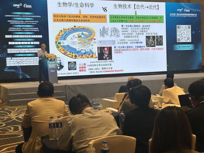 第四届合成生物学创新赛开幕 近1900名海内外青年英才参与角逐