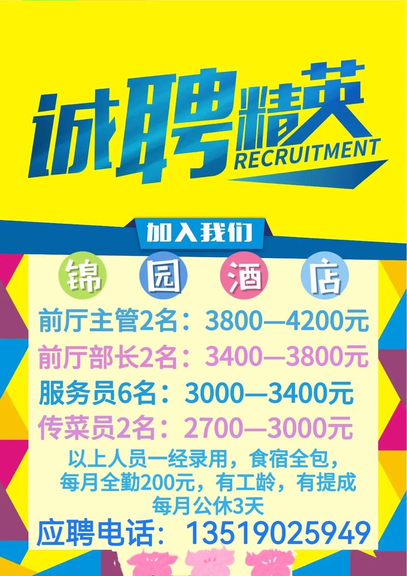 酒店招聘纯出女孩5000起西安全国招聘女孩月入十万重庆招聘伴游女孩,生意好无任务(今日/实时)