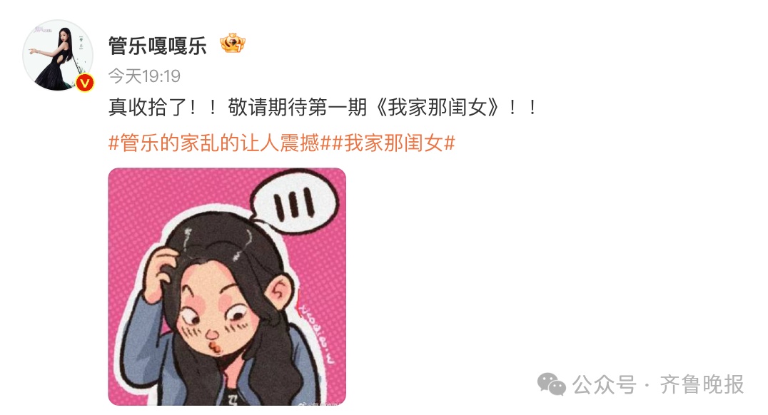 冲上热搜！30岁女演员家中凌乱震惊众人