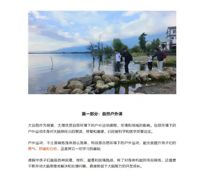 昆明男昆明走失男童遗体_男童走失邻居来认领_大理走失男童涉事夏令营机构被调查