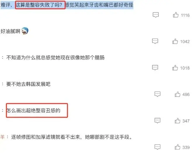 赵露思直播称要注销社媒账号_主播注销账号算退公会吗_一直播注销