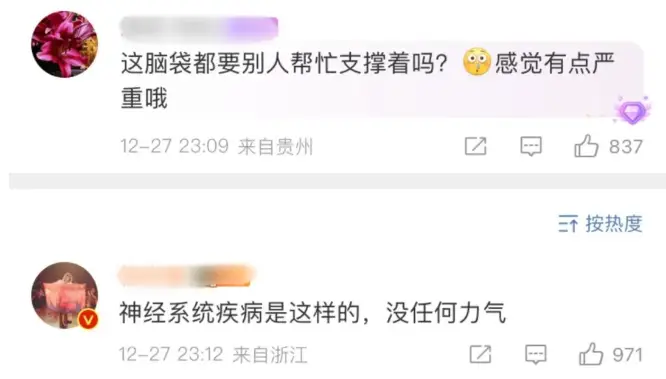 主播注销账号算退公会吗_赵露思直播称要注销社媒账号_一直播注销