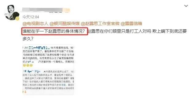 一直播注销_赵露思直播称要注销社媒账号_主播注销账号算退公会吗