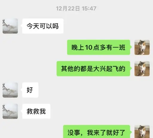 主播注销账号算退公会吗_一直播注销_赵露思直播称要注销社媒账号