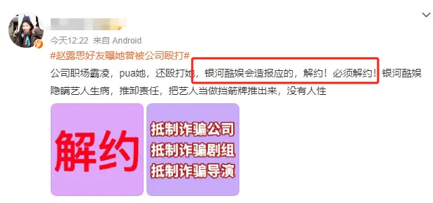 一直播注销_赵露思直播称要注销社媒账号_主播注销账号算退公会吗