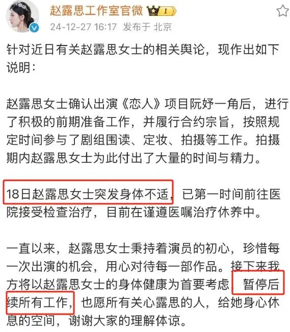 主播注销账号算退公会吗_赵露思直播称要注销社媒账号_一直播注销