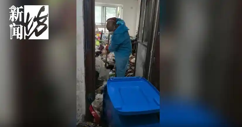 房门被巨量垃圾堵住 社区：老人捡的_居民捡垃圾放屋里谁来管_小区捡垃圾老人