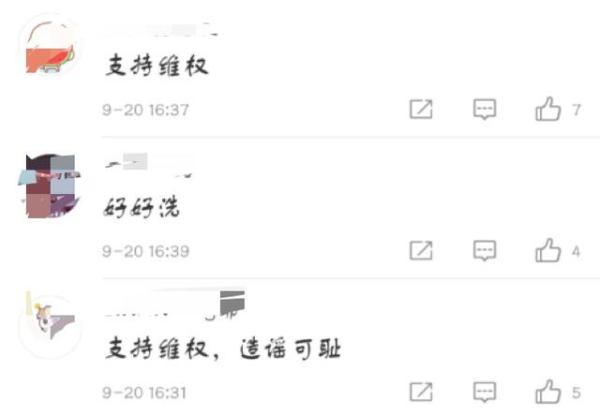 王迅出轨_王迅出轨风波回应_王迅律师辟谣声明