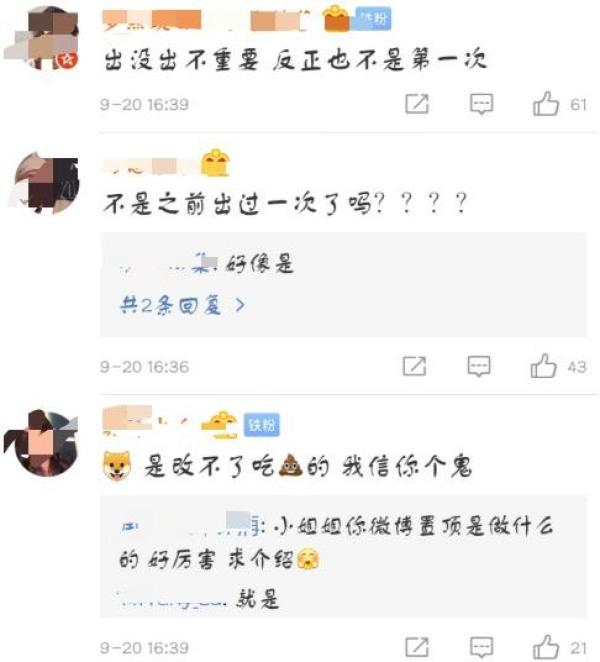 王迅出轨_王迅出轨风波回应_王迅律师辟谣声明