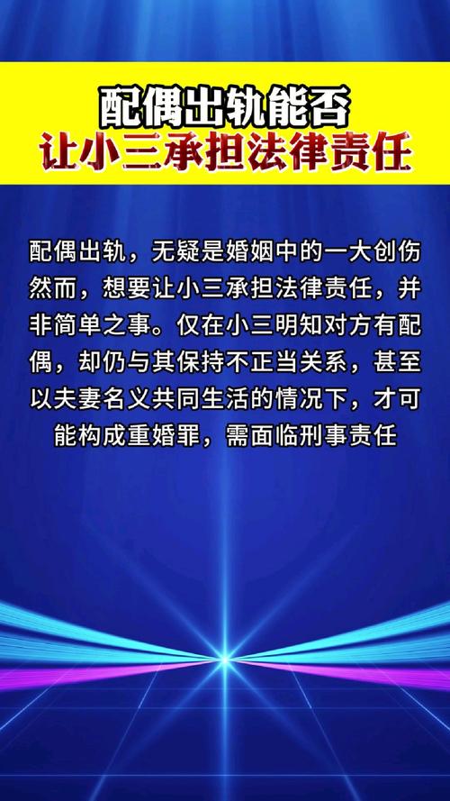 第三者插足对于婚姻的危害还是比较大的