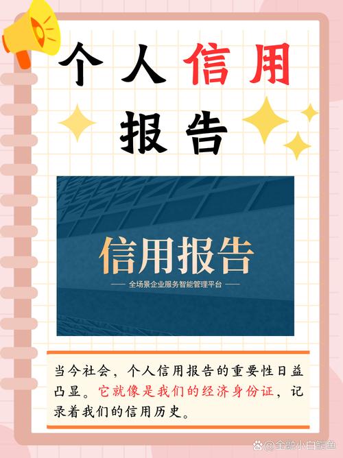 _信用的积极作用_信用的意义