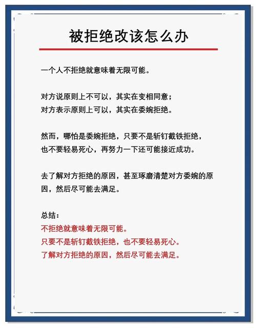 拒绝背调后他们会偷偷调查么_背调拒绝后会怎么样_