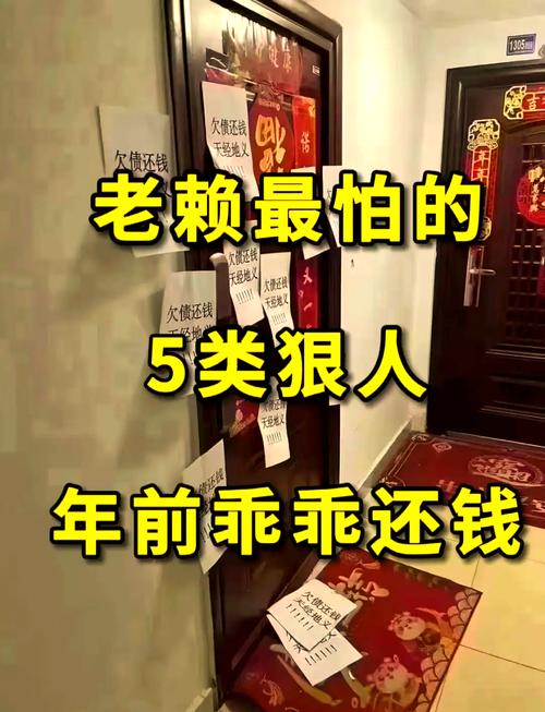 _一般讨债都在什么样的场合下进行_一般讨债都在什么样的场合下进行